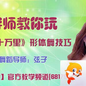 港湾🎤V娱热点