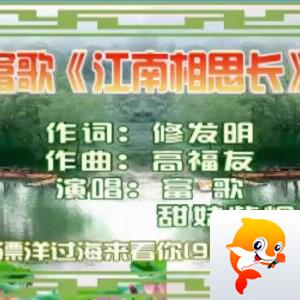 苏苏🎤V娱热点