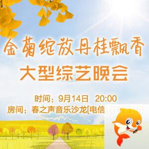 凡人🎤V娱热点