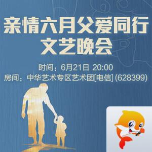 岚岚🎻V娱热点