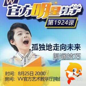 纳兰＿🎤V娱热点