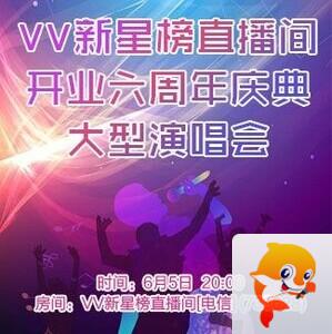 清寒🎤V娱热点