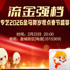 海伦🎤V娱热点