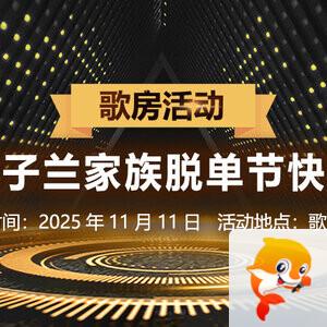 林黛🎤V娱热点