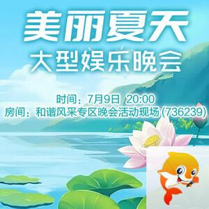 柳月🎤V娱热点