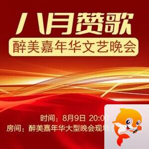 竹语🎤V娱热点