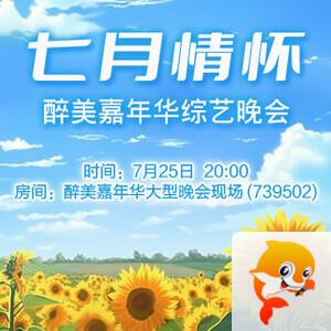 雨田🎤V娱热点