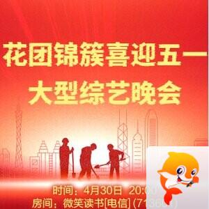 流云🎤V娱热点