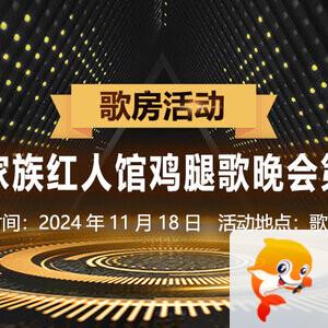 晓寒🎤V娱热点：