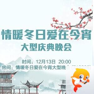 流云🎤V娱热点