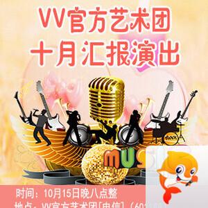 海涛🎤V娱热点