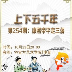 流云🎤V娱热点