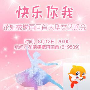 海涛🎤V娱热点