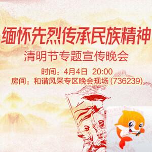 海伦🎤V娱热点