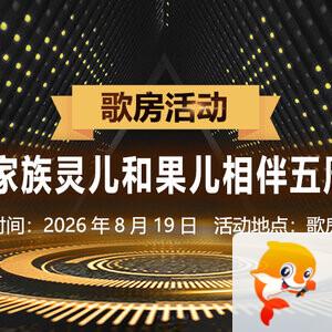 海棠🎤V娱热点
