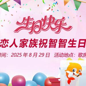 雁南飞🎤V娱热点‮‮🐦‭