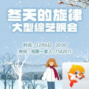 凡人🎤V娱热点