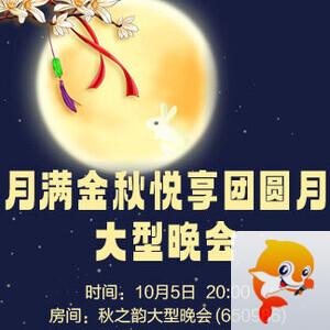 雁南飞🎤V娱热点‮‮🐦‭