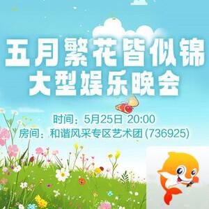 沛滢🎤V娱热点