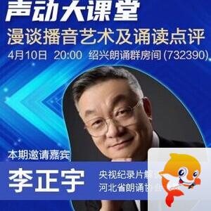 凡人🎤V娱热点