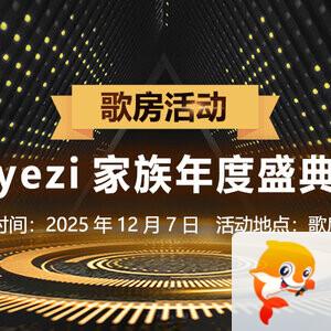 漂泊🎤V娱热点