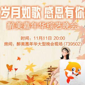 苹果🎤V娱热点