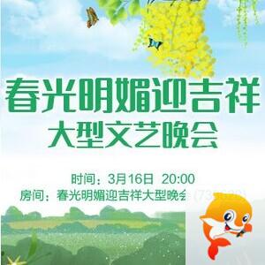 流云🎤V娱热点