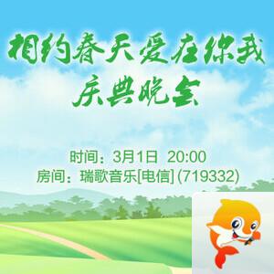 竹语🎤V娱热点