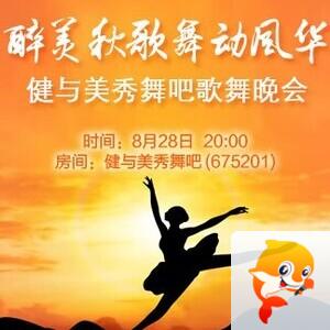 执白🎤V娱热点