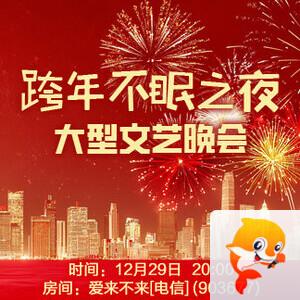 橘猫🎤V娱热点