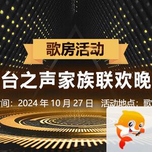 海伦🎤V娱热点