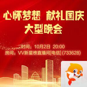 岚岚🎻V娱热点