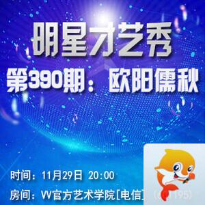 云朵🎤V娱热点