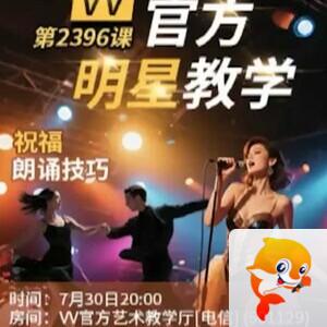 雨田🎤V娱热点
