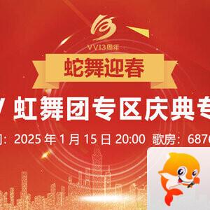 杜影🎤V娱热点