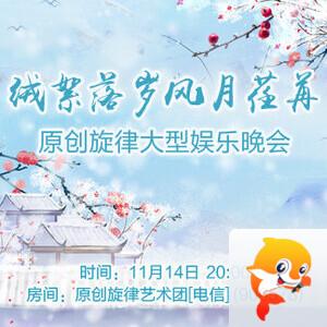 静厅🎤V娱热点