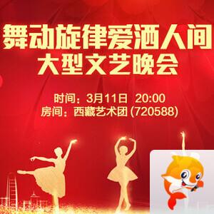 雪梅🎤V娱热点