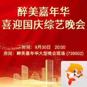 海伦🎤V娱热点