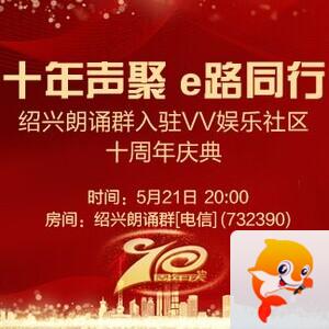 背影🎤V娱热点