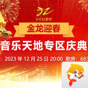 南风🎤V娱热点