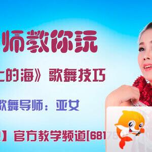 雪儿🎤V娱热点