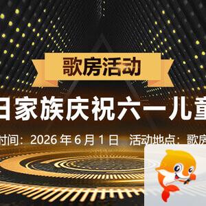 飞扬🎤V娱热点