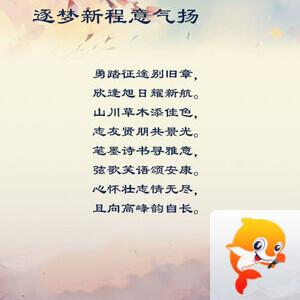 落雪🎤V娱热点