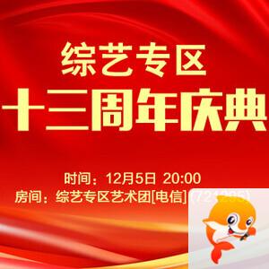 林黛🎤V娱热点