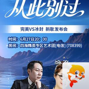 晓寒🎤V娱热点：