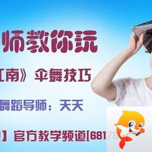 飞沙🎤V娱热点