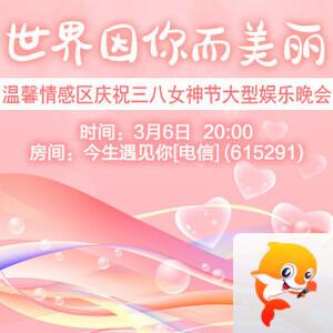 向日葵🎤V娱热点