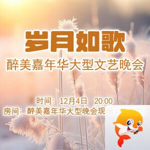 北斗🎤V娱热点