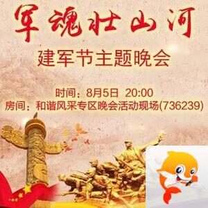 执白🎤V娱热点