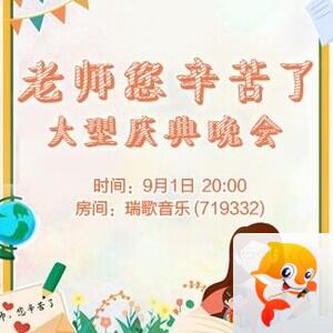 思点🎤V娱热点